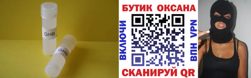 мега ссылка  закладки  Томмот  БУТИРАТ бутандиол 