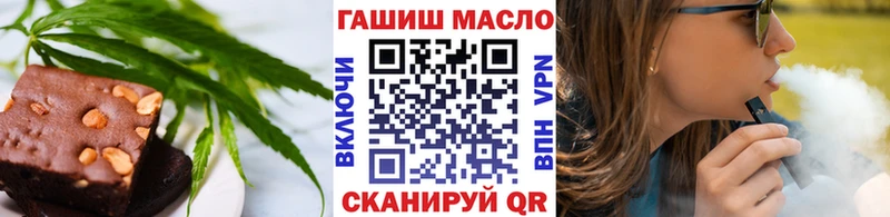 Печенье с ТГК марихуана  Томмот 