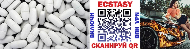 ЭКСТАЗИ Дубай  Томмот 