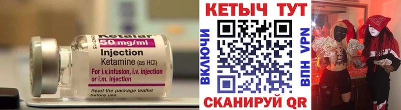 кракен как войти Томмот Кетамин ketamine