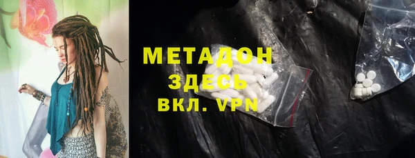 COCAINE Бугульма