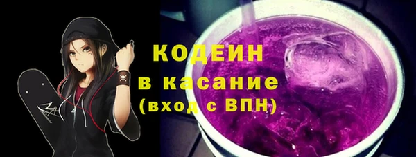COCAINE Бугульма