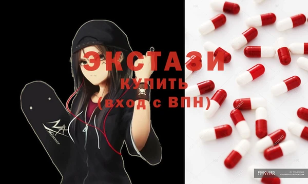кокаин Бородино