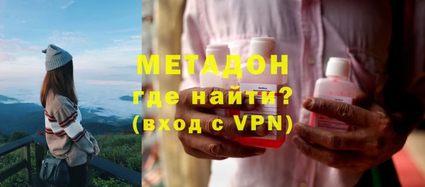 не бодяженный Бронницы