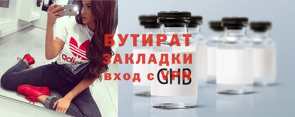 COCAINE Бугульма