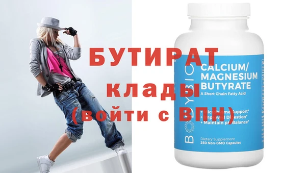 кокаин Бородино