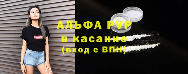 не бодяженный Бронницы