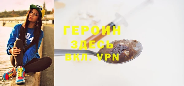 хмурый Верея