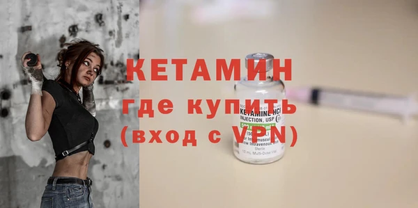 не бодяженный Бронницы