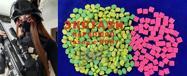 COCAINE Бугульма