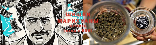 кокаин Бородино