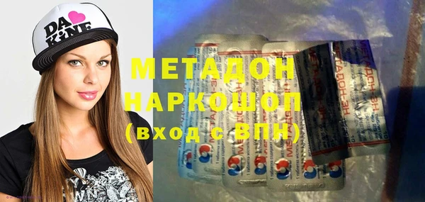 наркотики Верхнеуральск