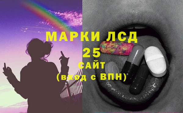 кокаин Бородино