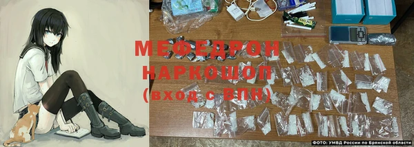 кокаин Бородино