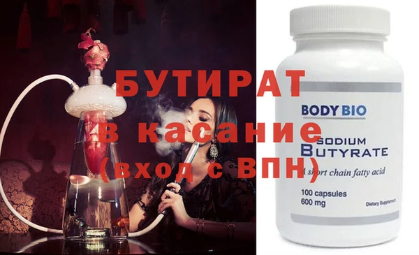 хмурый Верея