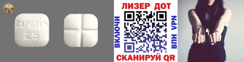сайты даркнета наркотические препараты  Томмот  ЛСД экстази ecstasy 