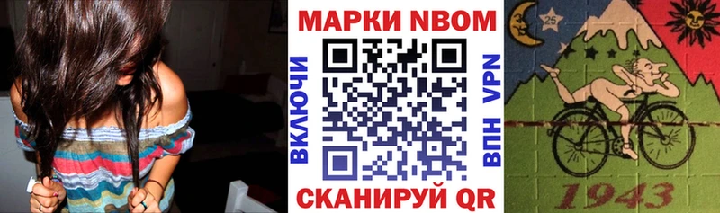 наркотики  Томмот  МЕГА ссылка  Марки N-bome 1,8мг 