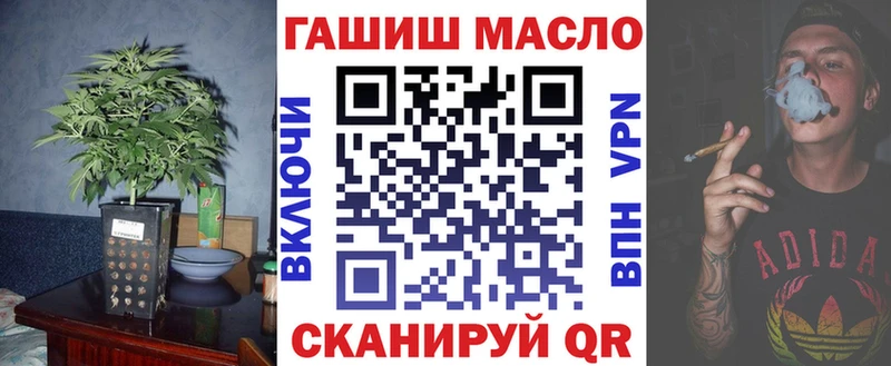 Дистиллят ТГК концентрат  купить наркотики цена  ссылка на мегу ТОР  Томмот 